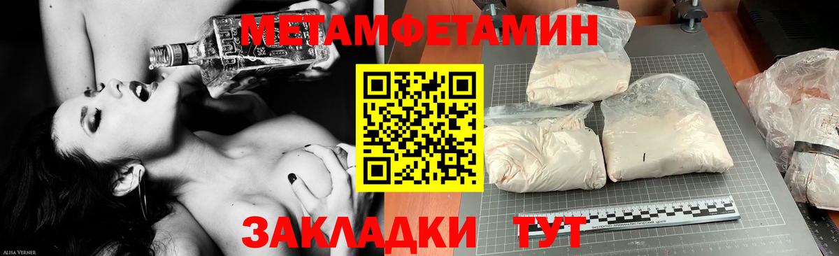 АМФ Premium  Амфетамин  Ступино  Вход с VPN 
