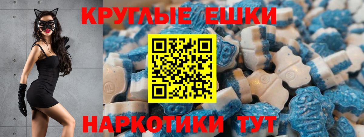 сайты даркнета состав  Ecstasy  Вход с VPN  ЭКСТАЗИ ешки  Ступино 