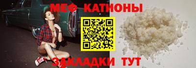 MESCALINE Пушкино