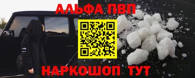 кокаин перу Пугачёв