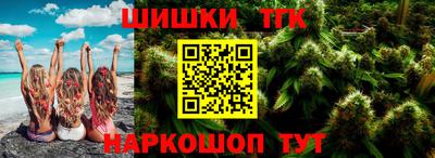 дистиллят марихуана Партизанск
