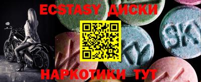 дживик Первоуральск