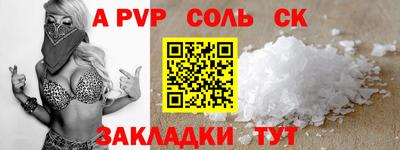 марки lsd Пенза