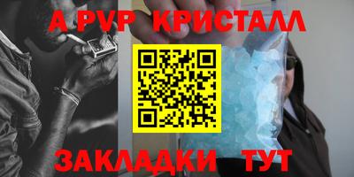 дживик Первоуральск