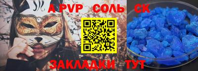 дистиллят марихуана Партизанск