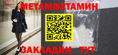 дживик Первоуральск