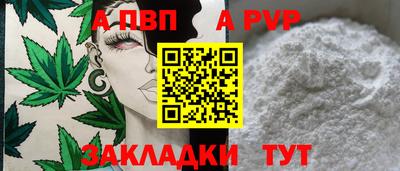 дживик Первоуральск