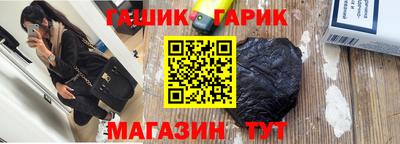 марки lsd Пенза