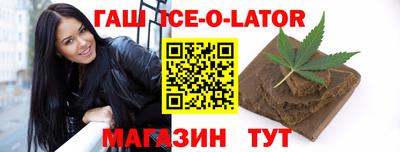 дистиллят марихуана Партизанск
