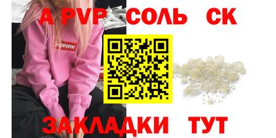 марки lsd Пенза