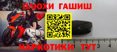 дистиллят марихуана Партизанск