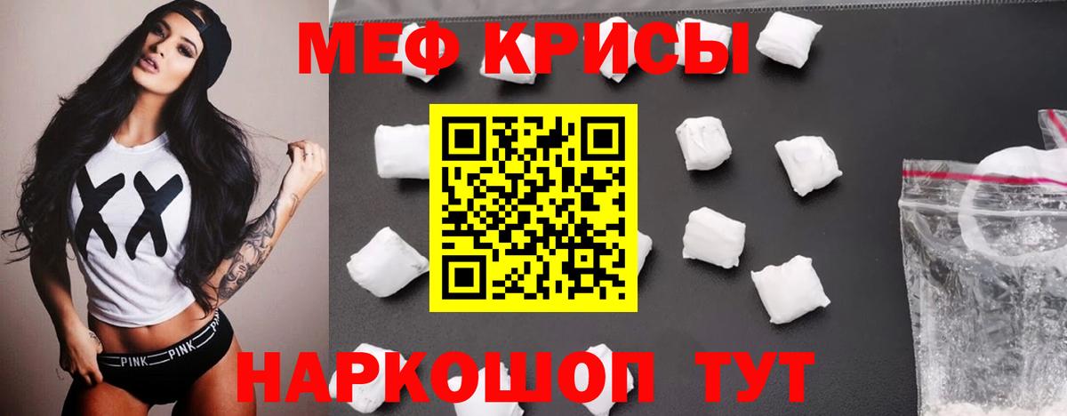 где купить наркоту  Вход с VPN  Ступино  omg вход  МЯУ-МЯУ 4 MMC 