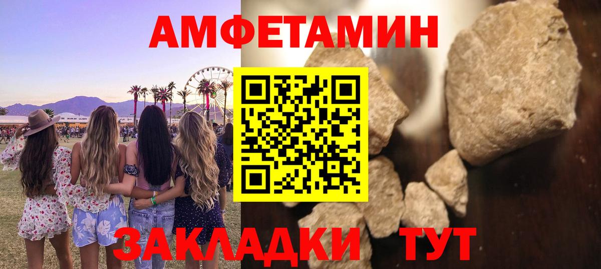 Первитин витя Ступино