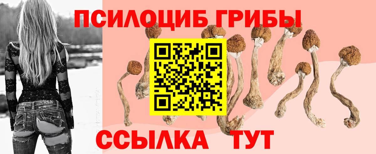 Меф кристаллы  Ступино  Каннабис  Лсд 25  Гашиш  Вход с VPN  Кокаин 