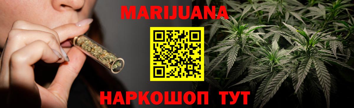 Ступино  Бошки марихуана VHQ  Марихуана Bruce Banner  Канабис конопля  Вход с VPN  Марихуана LSD WEED 